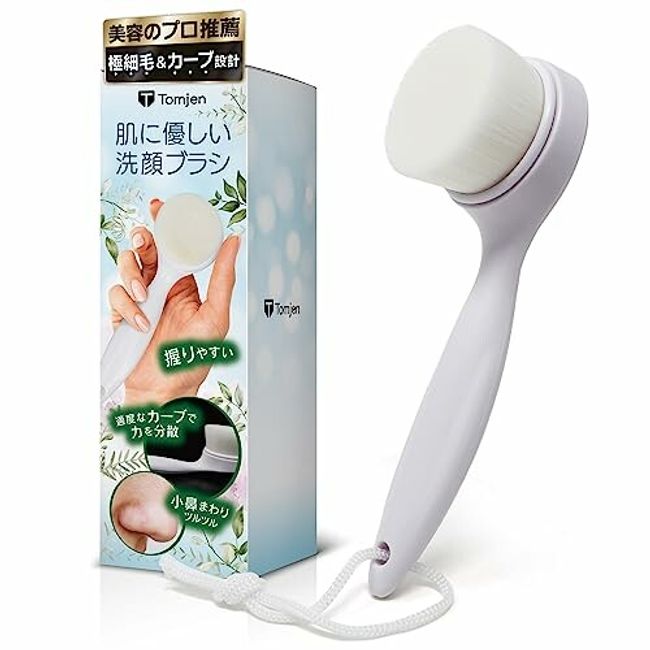 Facial cleansing brush (Unique design that is easy to grip and easy to clean/Adopts ABS resin to prevent mold growth) Pore care Pore cleaning Nose brush Face brush Facial cleansing Blackheads Pores Tomjen