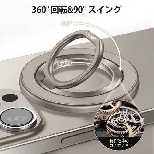 [Natural Titanium Color] Syncwire MagSafe Ring - Double-sided Magnet, Smartphone Ring, 360° Rotation, Super Strong Magnetism, Mag-Safe Ring, Magnet, Bunker Ring, Thin, Adjustable Angle, Easy to Put on