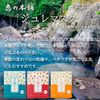Emono Honpo Sukoyaka Jelly Mask, 4 Uses