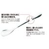 Light Spoon (L)