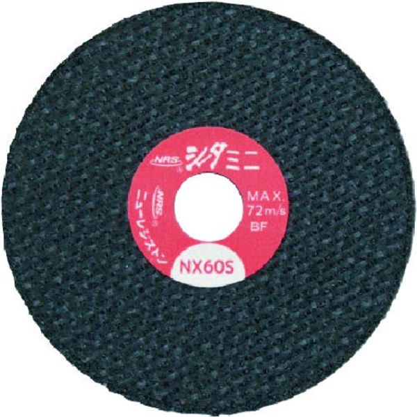 New Resiston SM751NX60S Cutting Wheel "theta Mini" 10 pack
