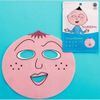 Chibi Maruko-chan [Nagasawa-kun] Face Pack "Cool Japan Face Pack"