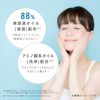 Kanebo Free Plus Oil Serum Cleansing Makeup Remover 100ml
