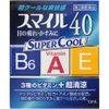 【第2類医薬品】スマイル40EX クール 13mL