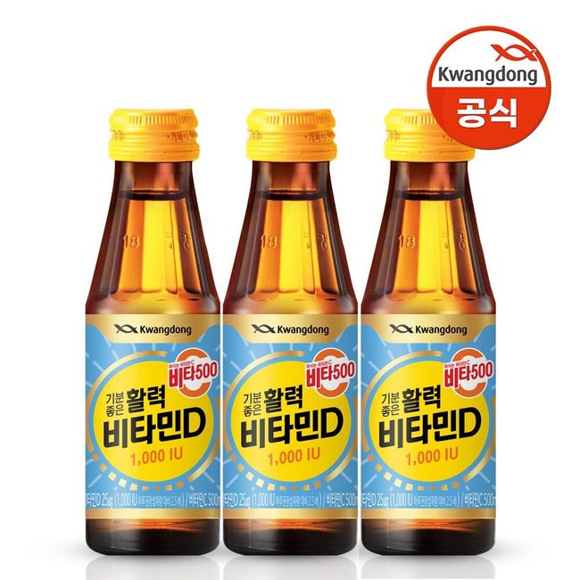 [Direct Management] Guangdong Vita 500 Feel Good Vitality Vitamin D 100ml x 30 Bottles, 100ml, 30 Bottles