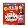 【第2類医薬品】本草葛根湯シロップ 30mL×3 ×3