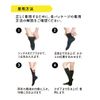 MediQtto Compression Socks, Lympha, Swelling, Care, High Socks, M, Elastic Stockings
