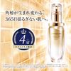 COVERMARK Moisture Charge Serum (Introduction Serum), 1.4 fl oz (40 ml)