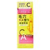 Cosmetex Roland B Ampoule Beauty Solution Serum CA 1.7 fl oz (50 ml)