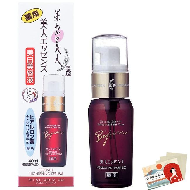 Komenuka Bijin Rice Bran Beauty Beauty Essence 40ml