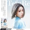 TefuRe ST-9015BLK-GRY Wanren Wig, Full Wig, Short, Straight, Bob, Heat Resistant, Natural, Center Dividing, Wig Net Included, Gradient Model, One Ren Straight, Short, Black x Gray