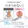 koyori serum oil 20ml