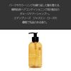 Intensive Shampoo EB 250ml
