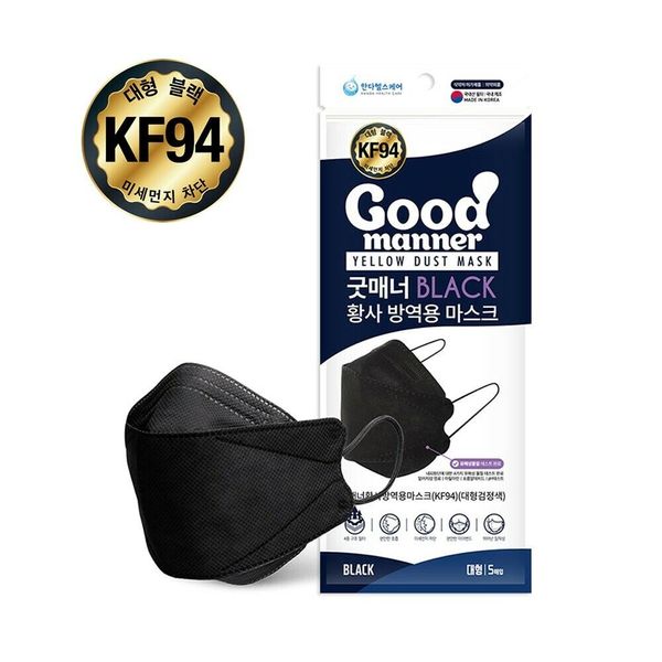 ( x 50 Masks) Good Manner KF94 Face Safety Mask Black Color For Adult