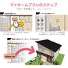 3Dマイホームデザイナー13