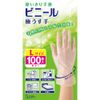 Use US Gloves Vinyl Ultra Bloody Hands Translucent 100 Piece , , ,