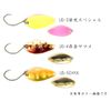 Rodeo Craft Lure Noah 1.5g US-1 Medium Green/Pearl