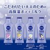 Nivea Premium Body Milk, Repair, Unscented, Colored, 6.3 oz (190 g), Moisturizes and Keeps Skin Smooth (Body Lotion) Ultra Dry Skin (Quasi-Drug)