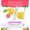 egoypse eye-ron serum eye serum 10g