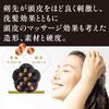 [GEMMATSU] G-ZERO COIL MICROCURRENT PRO - the shampoo brush - Gizero Coil Micro Current Pro Shampoo Brush
