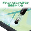 Elecom P-TPGCIGBK Touch Pen, For Position Games, Ultra Sensitive Type, Smartphone/Tablet Compatible, Black