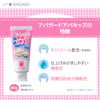 APAGARD APAGARD APAGARD Children's Toothpaste, Gel Type, 2.1 oz (60 g), Prevents Teeth, Gel Type, Strawberry (Quasi-Drug)