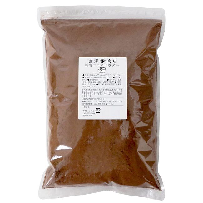 Organic Cocoa Powder, 28.2 oz (800 g), Tomizawa Shoten Cocoa Organic Commercial Use