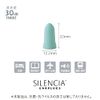 Silencia Earplugs, Small, Simple Packaging, 12 Pairs