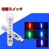9 Patterns USB LED Light RGB USB Light Bulk, 7 Color Lights