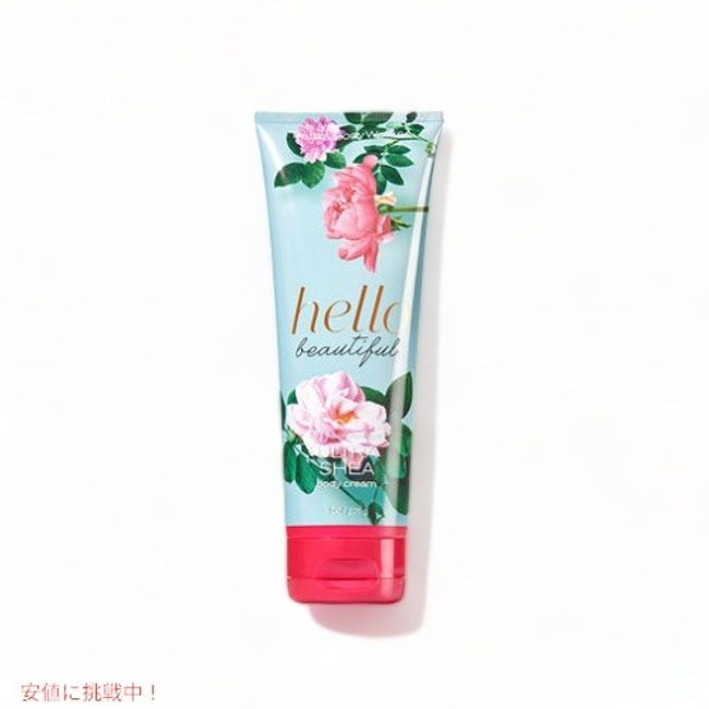 <br>[Bath &amp; Body Works] Hello Beautiful Ultra Shea Body Cream<br>