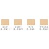 Esthetic Twin Powdery Foundation Tulle Refill (with Sponge) 31