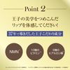 Prince Lab Paradise Strip Lipstick Neutral Rose