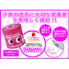 New Mama Ramune