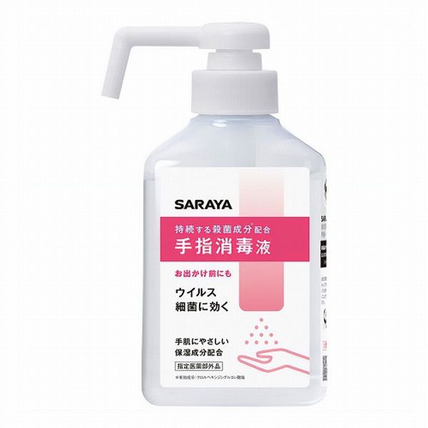 SARAYA Saraya Hand Sanitizer 300mL Designated Quasi-Drug