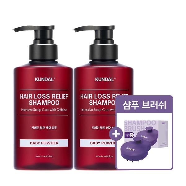 Kundal Caffeine Anti-Hair Loss Shampoo 2-piece set 500ml + Scalp Massage Shampoo Brush 1