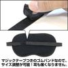 Cospa Mobile Suit Gundam Mercury Witch Prospera Eye Mask