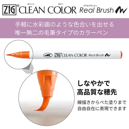 Kuretake RB-6000AT/90V ZIG Clean Color Real Brush Colored Pens, Brush Pen, 90 Colors