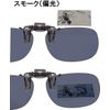 Meigan Keeper SV Mirror Sunglasses Oval M