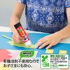 Plus Pritt Glue Stick