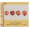 高田三郎の典礼聖歌I