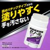 [Third drug class] Zenoltic E 33g * Products subject to self-medication tax system