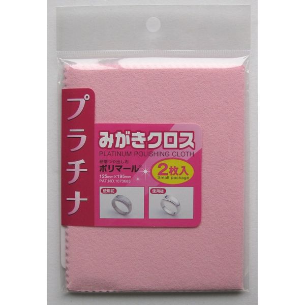 光陽社 Platinum Brushing Cross Sp 125 X 195 mm 2 Pieces
