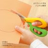 Let's Try. Children's First Scissors / For Children, safety pink