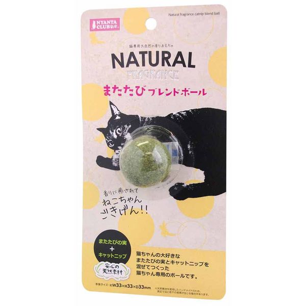 Marukan Agatari Blend Ball