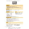 Ebios Tablets [Designated Quasi Drug]