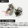 Majesty 250 Motorcycle H4 Hi/Lo LED Headlight White 6000k