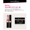 MAKITAGE Dramatic Rouge N RD300 Good Mood Red Stick Type 0.08 oz (2.2 g)