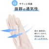[Milieu] UV    UV               W6815-42