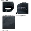 Shimano CA-017V Standard Cap, Dark Green, M