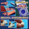 SALUDABLE Guide Template Guide Tape 0.1 inch (3 mm) Muscle Carving Plastic Model Tool